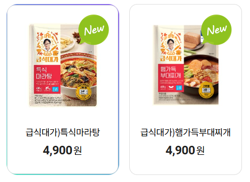 🍱 혼밥러 필수템! 편의점/마트에서 바로 사는 가성비 음식 6가지 (자취생 혼밥 루틴) - ✅ 혼밥에 추천하는 가성비 음식 7가지 - 🍢 4. 편의점 국물 제품 (어묵탕/우동/김치찌개 등) 한 끼 식사로 활용 가능한 즉석 국물 메뉴