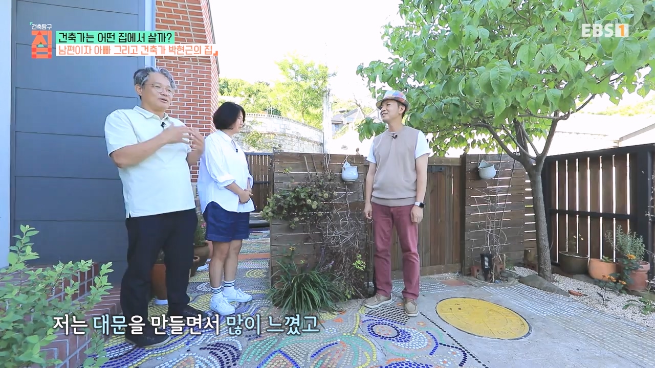 TV - 전 국민의 평생학교 EBS건축가는 어떤 집에서 살까.mp4_20231109_210159.469.jpg