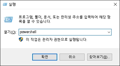 윈도우11 무선 디스플레이 추가할 수 없음 문제 해결