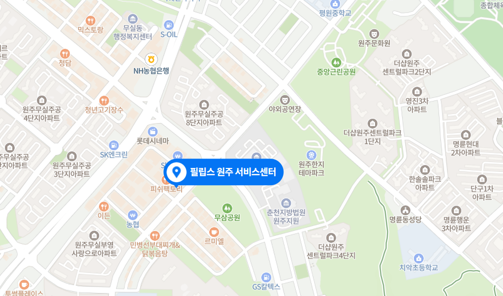 원주센터 사진