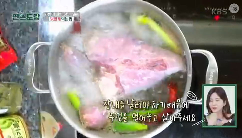 편스토랑-박솔미-허파깻잎탕수육-레시피-허깻탕