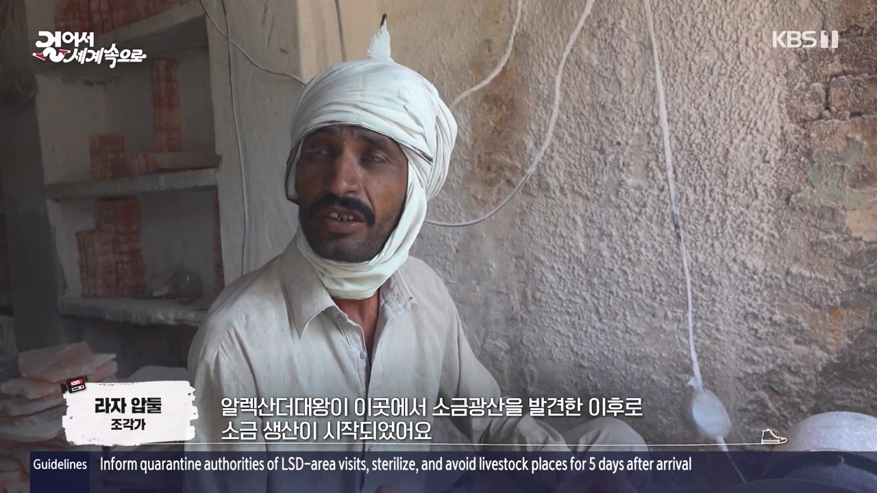 걸어서 세계속으로.E817.231112p-NEXT.mp4_20231114_213229.437.jpg