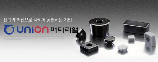  유니온머티리얼 주가 급등 원인