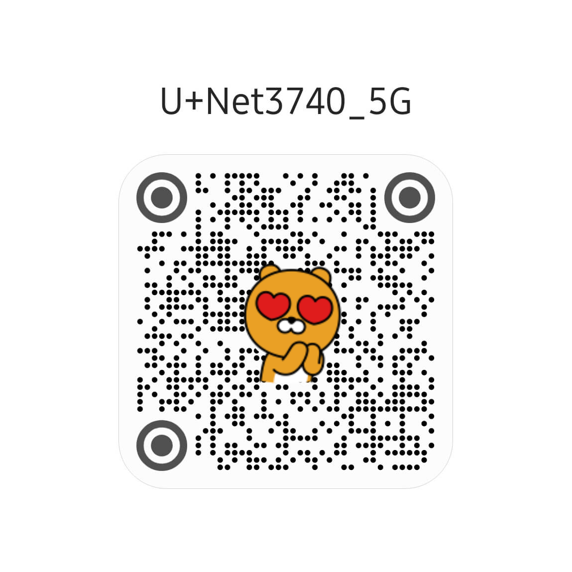 완성된 QR코드