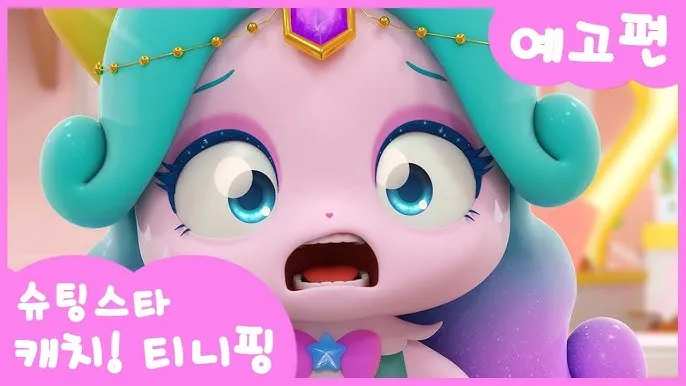 캐치티니핑 이름맞추기 색칠공부 종류 하츄핑_8