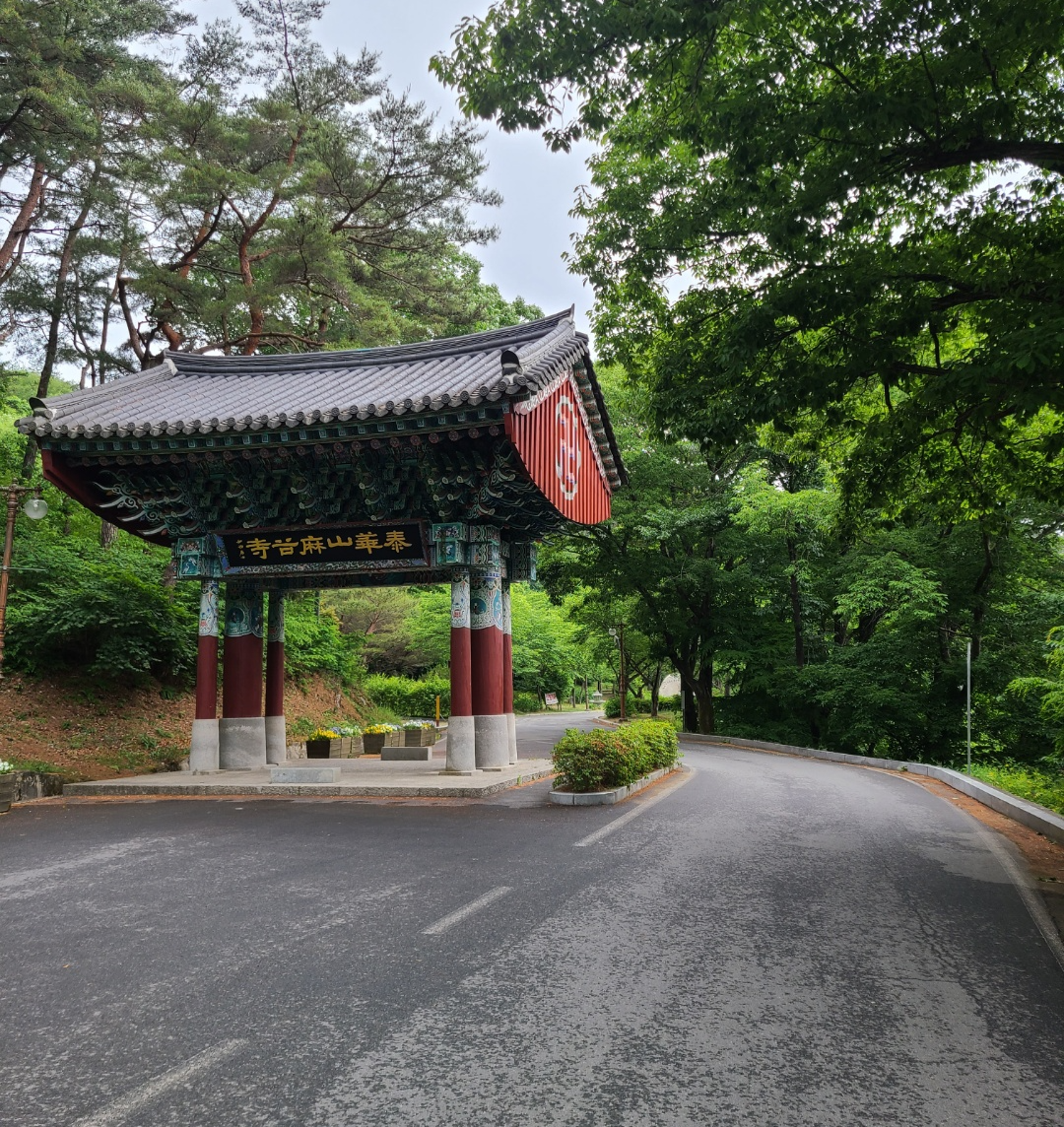 마곡사