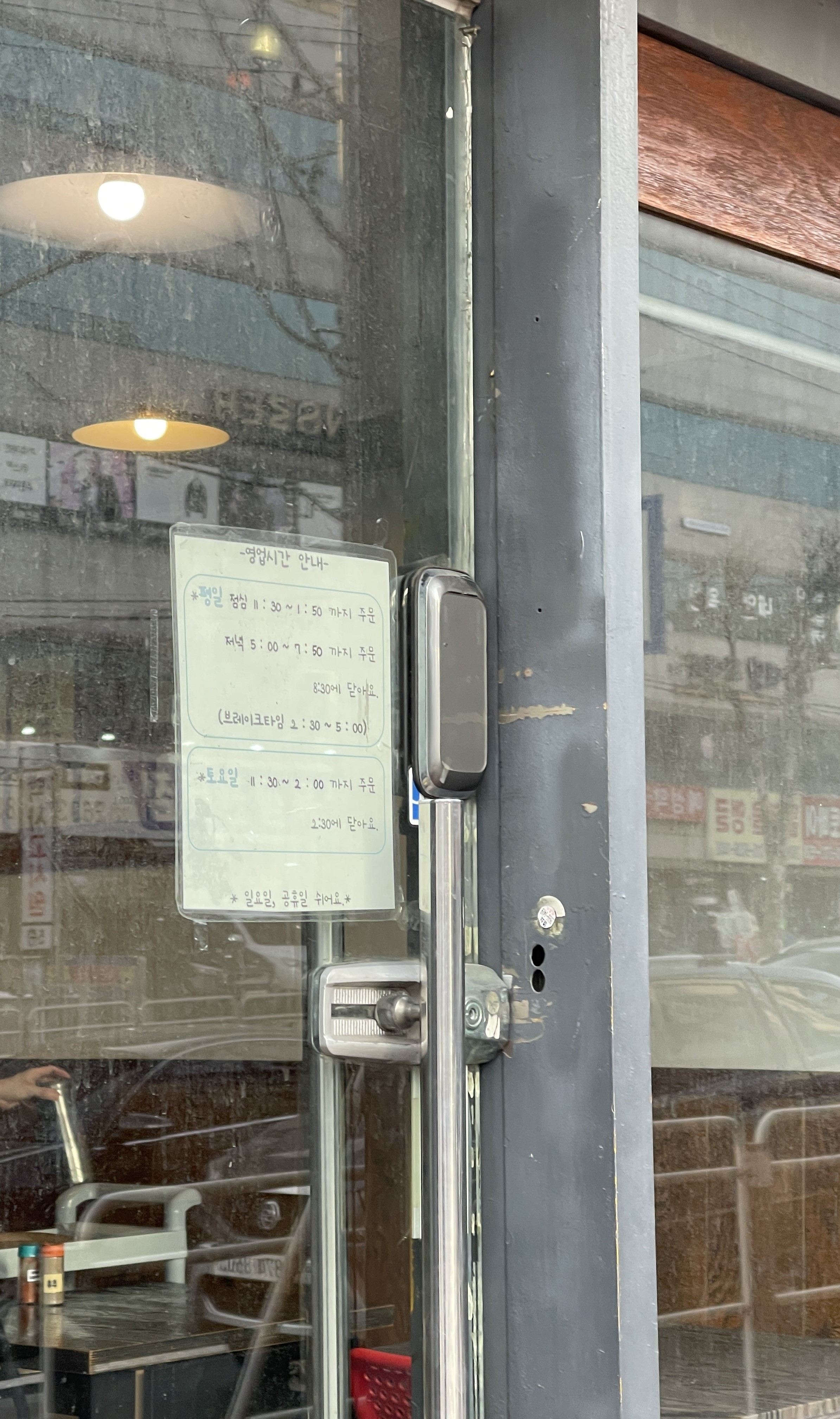 육탕상점 이미지