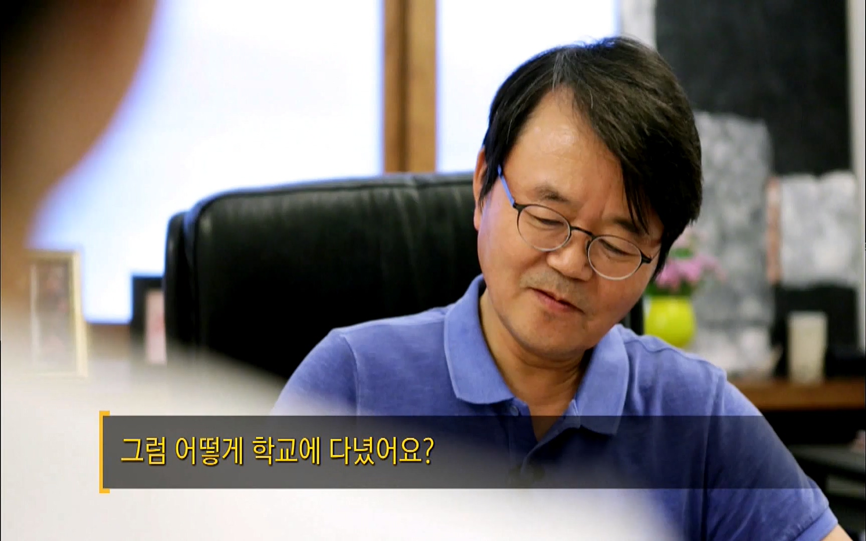 다큐 프라임 - TV - 교육의 중심 EBS자본주의 2부. 소비는 감정이다.mp4_20220512_200425.911.jpg