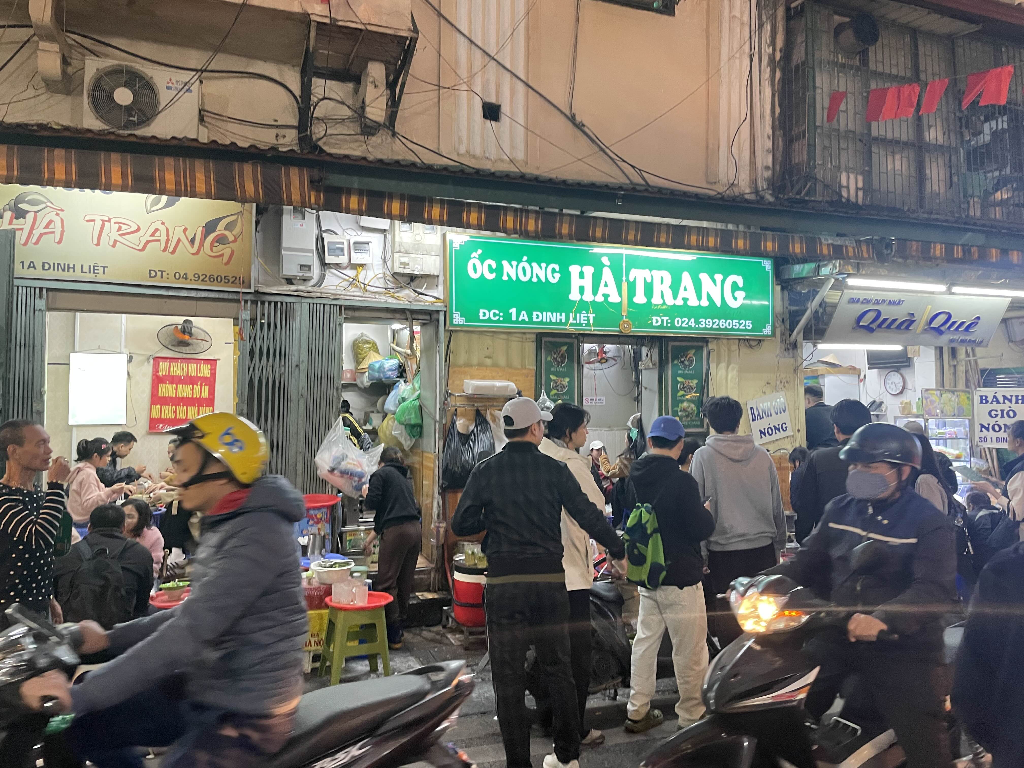 vietnam-hanoi-travel-trip-restaurant-ocnonghatrang-베트남-하노이-맛집-옥농하트랑-우렁이-달팽이