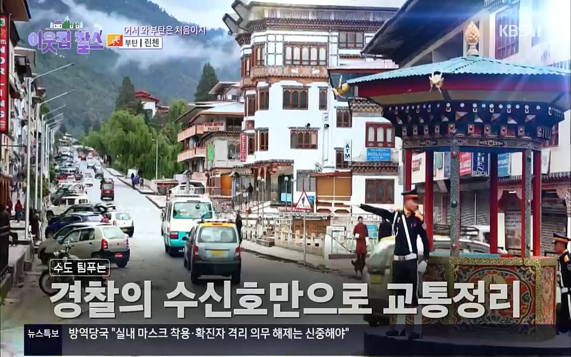 이웃집 찰스.E354.220914p.H264-F1RST.mp4_20220914_202925.854.jpg