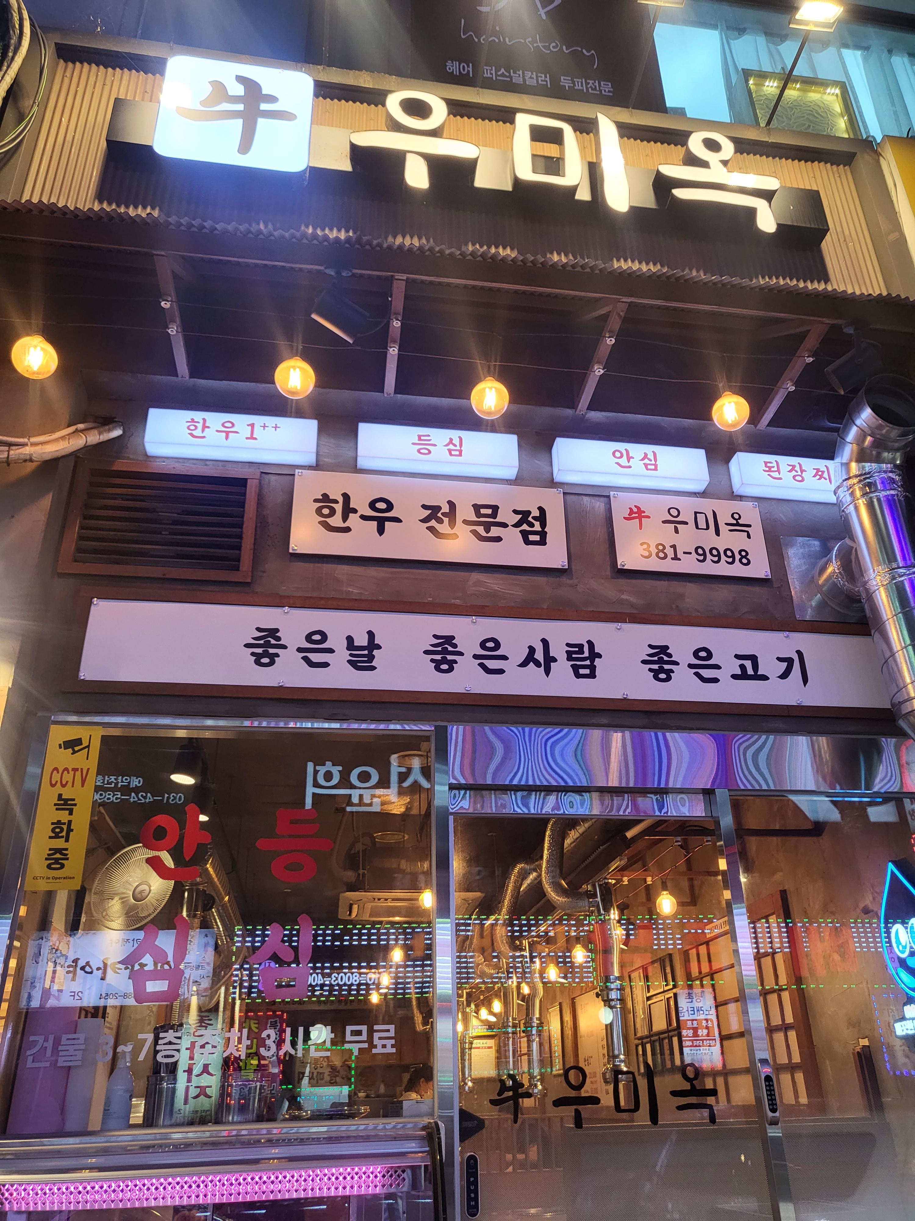 안양판금서비스 이미지