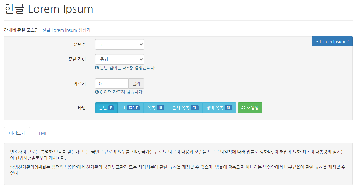 로렘디자인 이미지