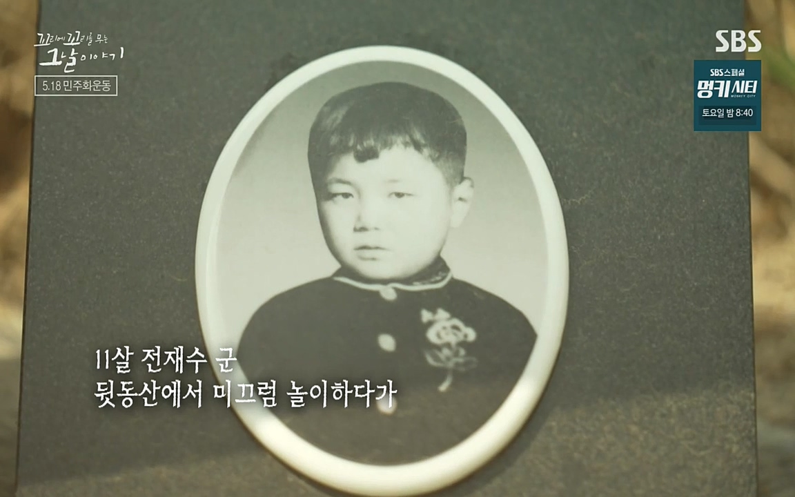 5.18 특집 꼬리에 꼬리를 무는 그날 이야기.E29.220520p-NEXT.mp4_20220520_211631.224.jpg