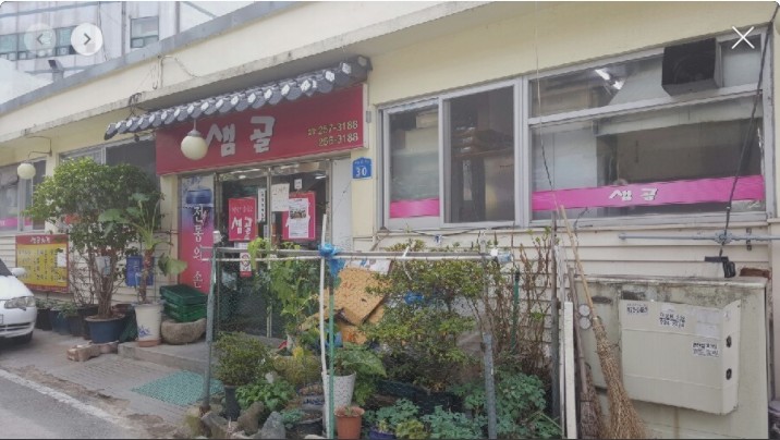 샘골장어 이미지