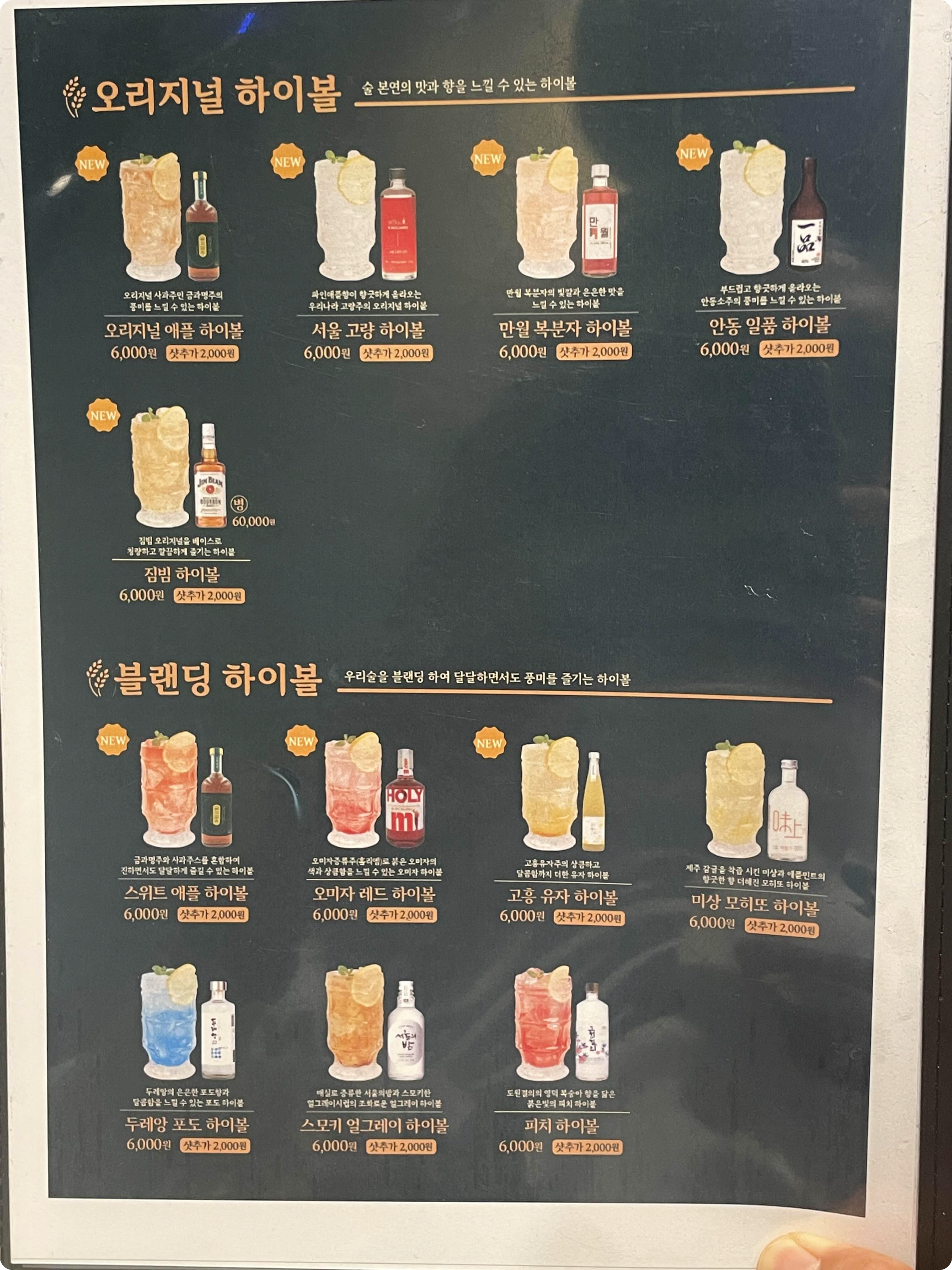 메뉴