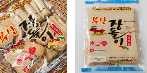 부산어묵장돌이 이미지