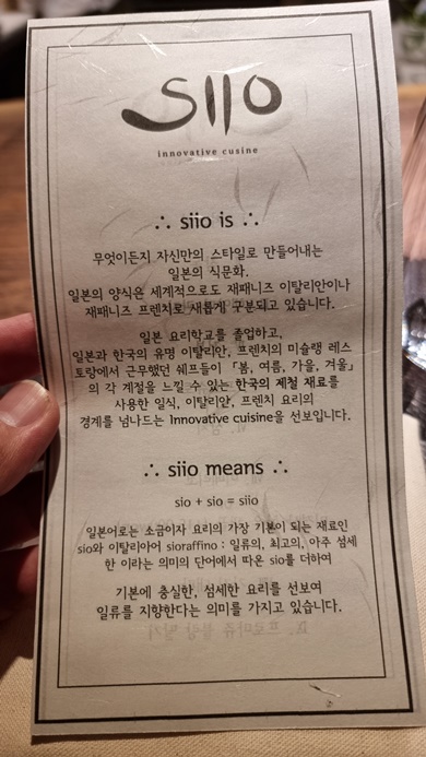 재패니즈 가성비 만점의 이탈리안 레스토랑 12