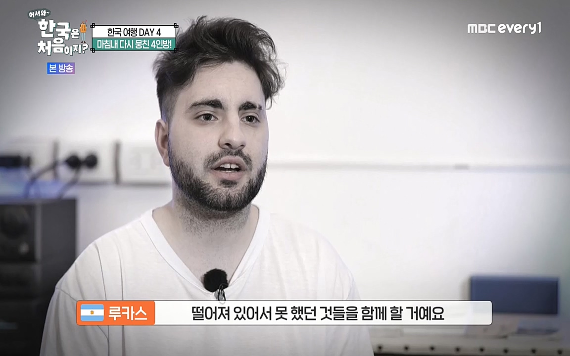 어서와 한국은 처음이지 시즌2.E230.220930p-NEXT.mp4_20220930_202229.036.jpg