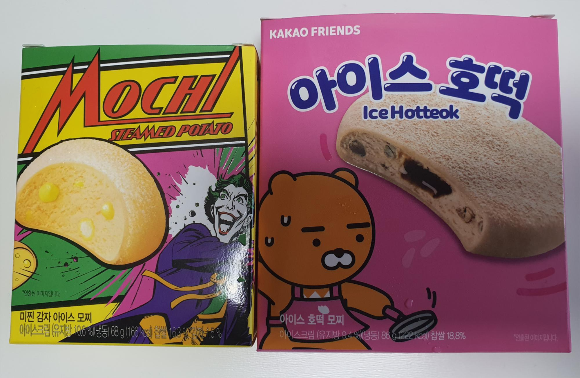  [베스킨라빈스31] 아이스 호떡 모찌 / 미찐 감자 아이스 모찌 후기
