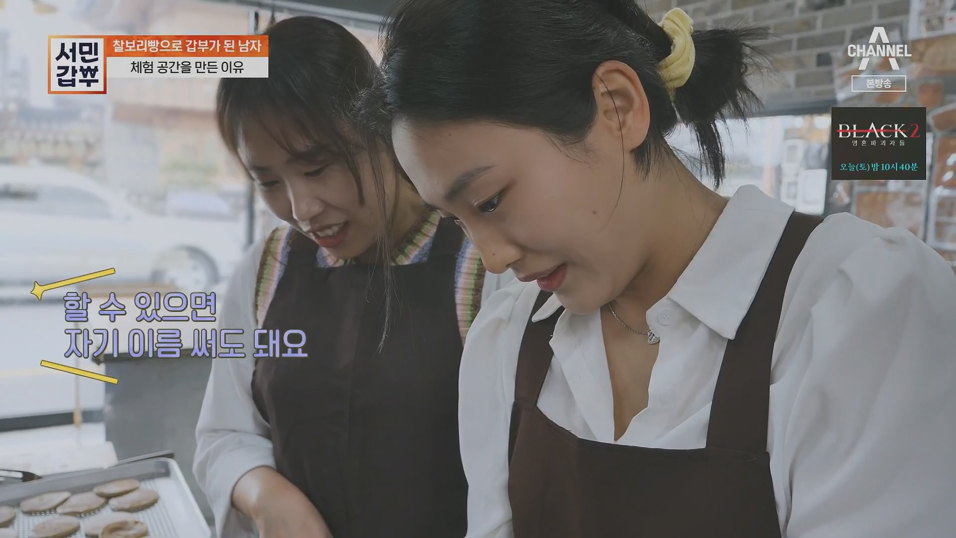 서민갑부.E435.230513p.H264-F1RST.mp4_20230516_195433.638.jpg
