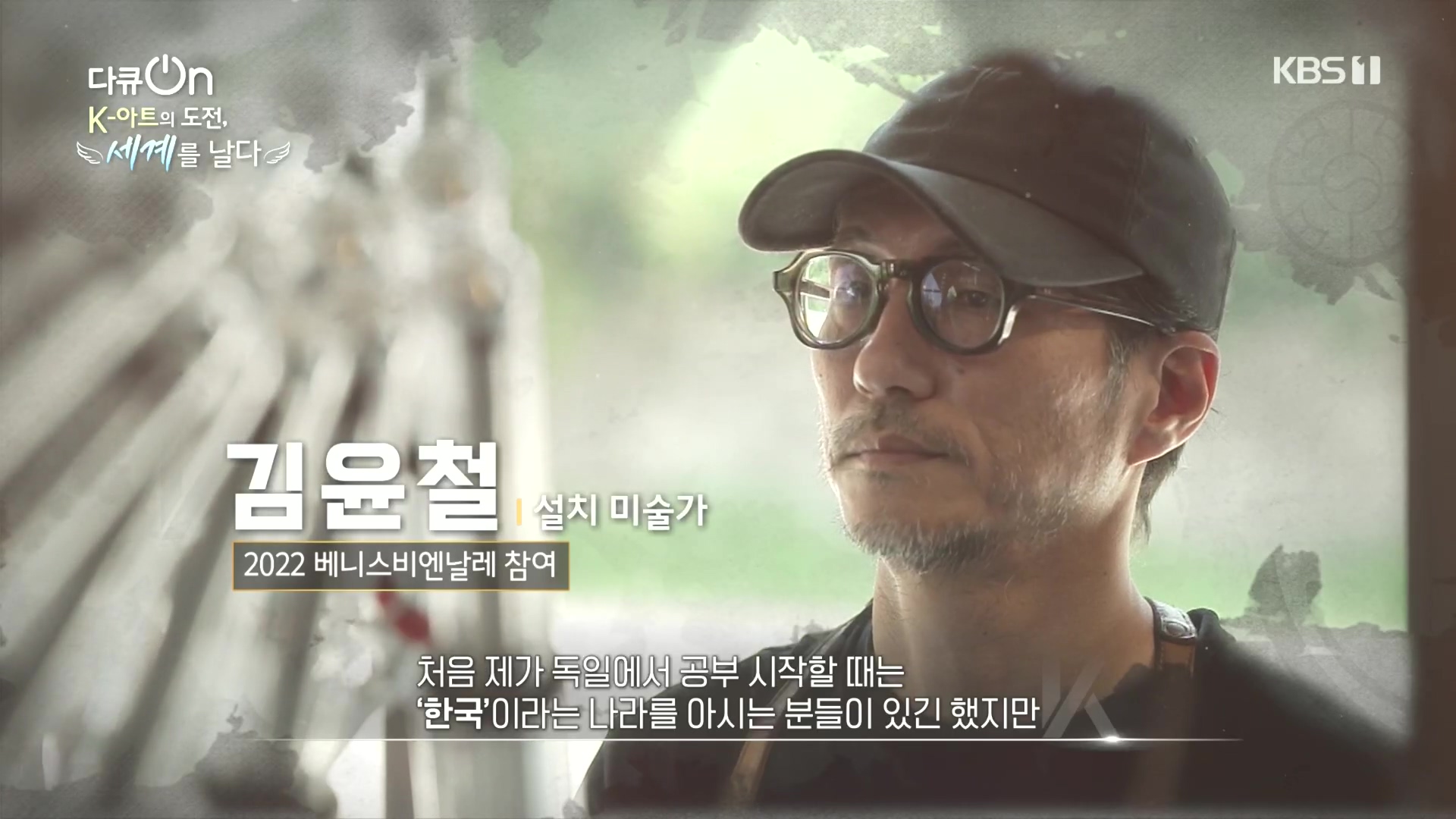 다큐 On.E217.231015p.H264-F1RST.mp4_20231016_193817.497.jpg