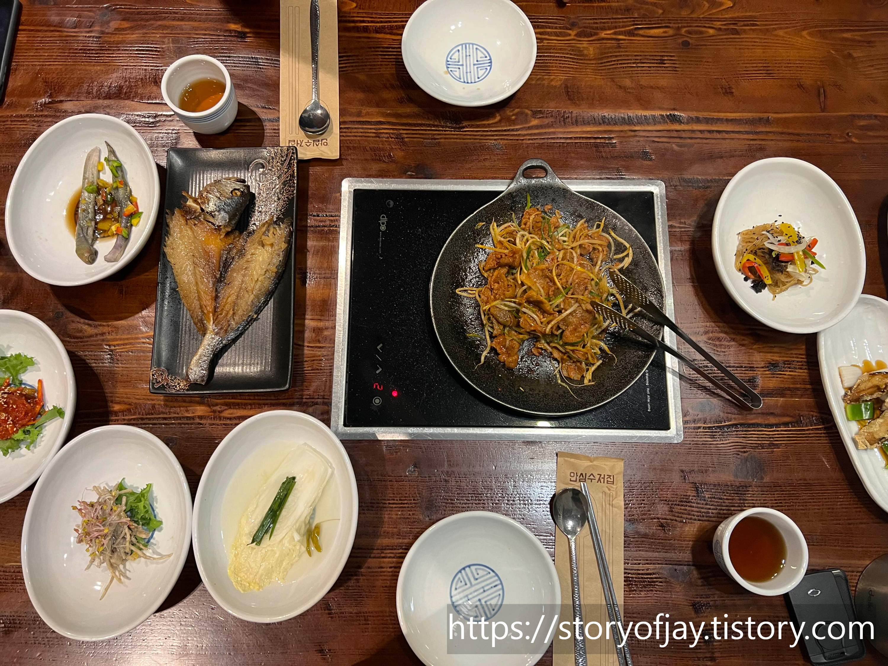  세종 맛집 '대나무한소반' 솔직 리뷰(내돈내산)