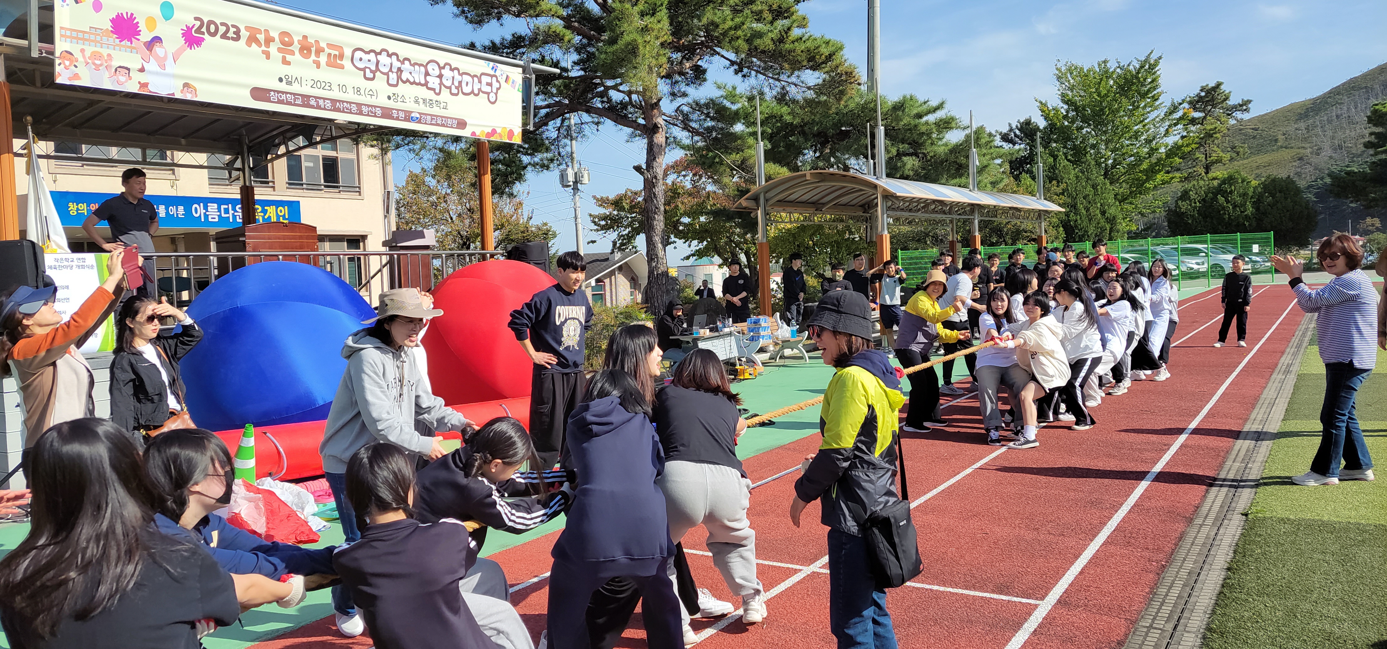 옥계중학교 이미지
