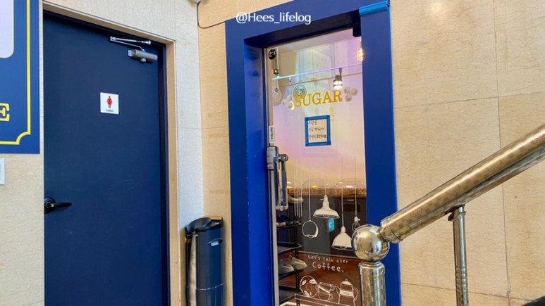 홍대 룸카페 홍대 룸카페[룸카페슈가] 무한 11