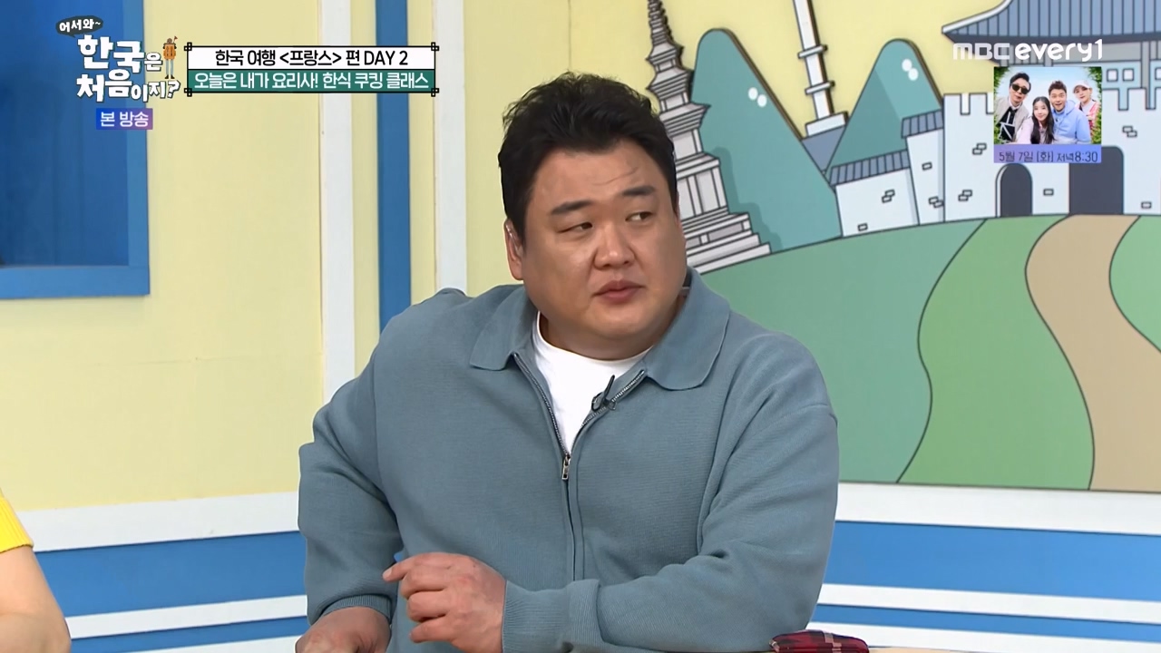 어서와 한국은 처음이지 시즌2.E312.240503p-NEXT.mp4_20240503_203748.366.jpg