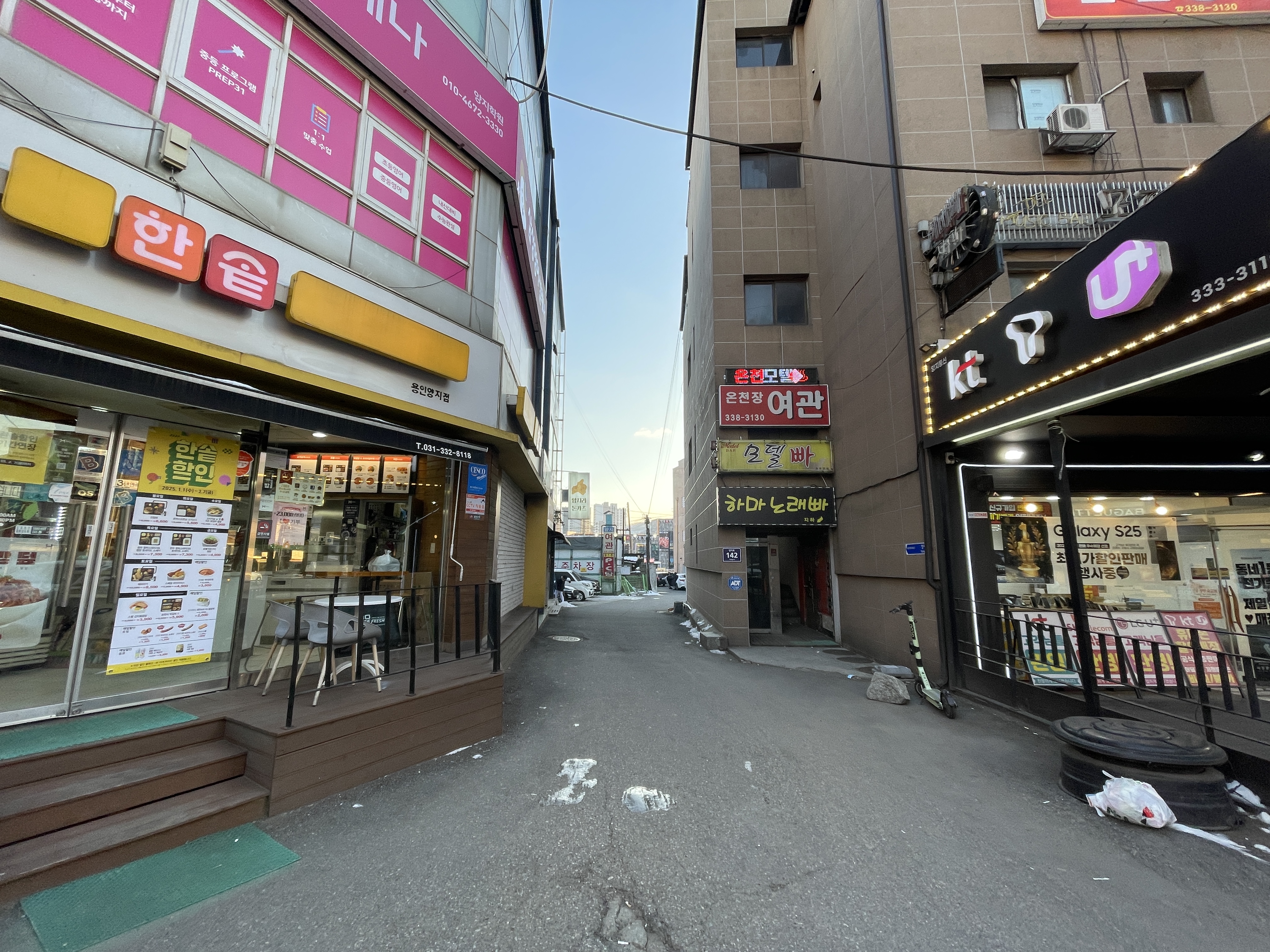 양지리돈카츠 이미지