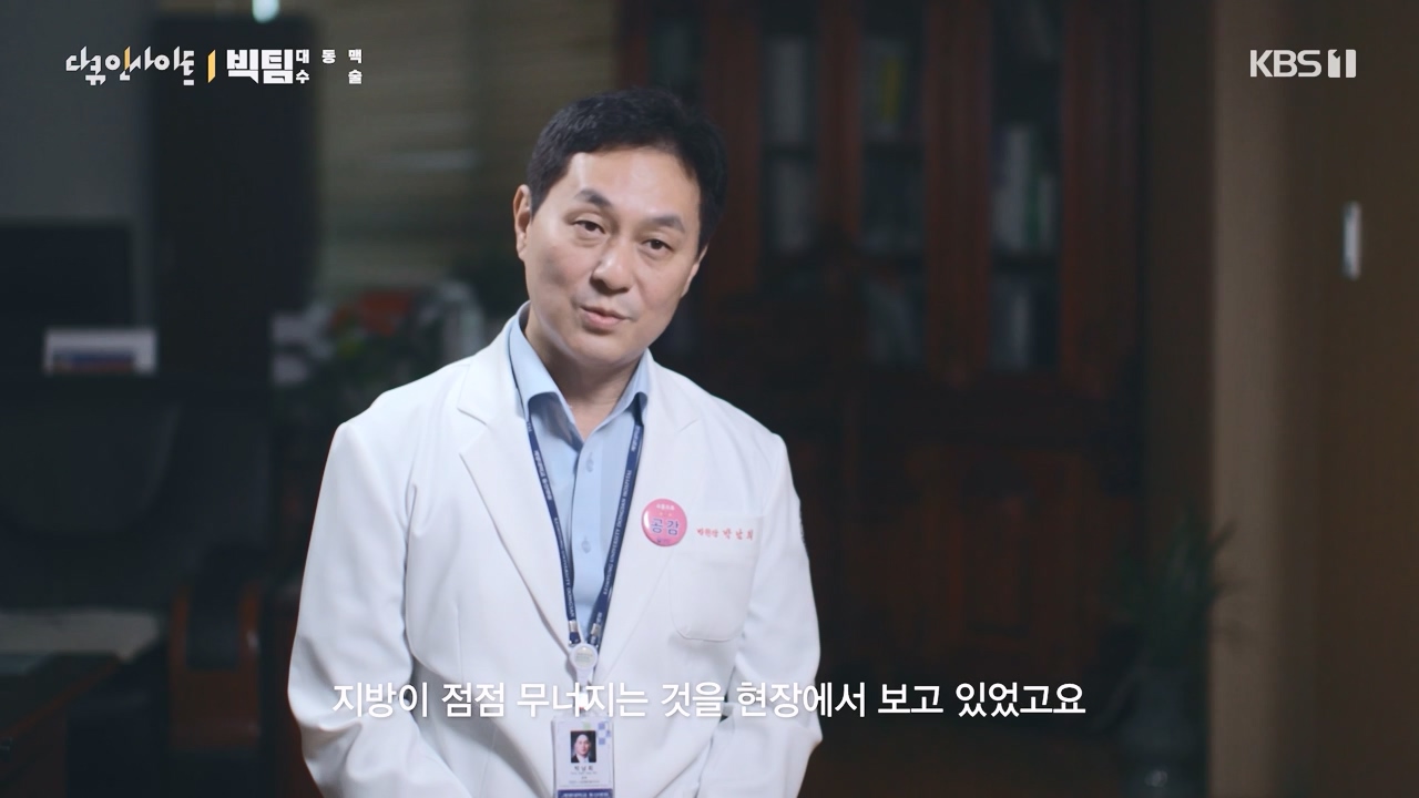 다큐 인사이트.E164.231013p-NEXT.mp4_20231013_210216.245.jpg