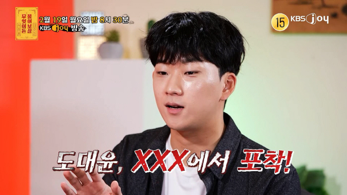  도대윤, 장범준 도움으로 음악활동 재개