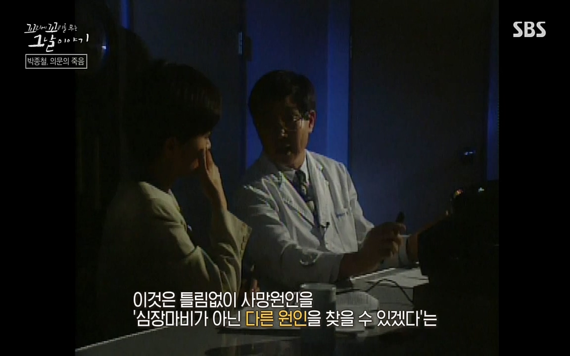 꼬리에 꼬리를 무는 그날 이야기.E21.220325p-NEXT.mp4_20220325_193021.452.jpg