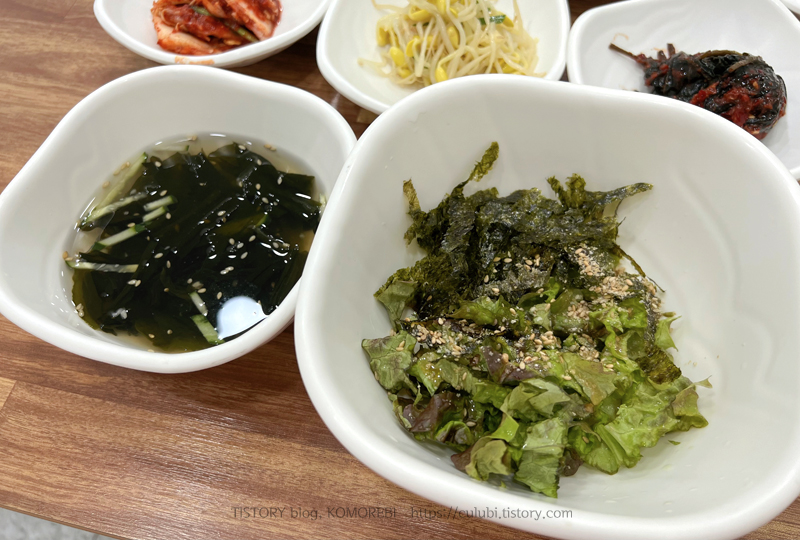 국과 비빔밥 재료