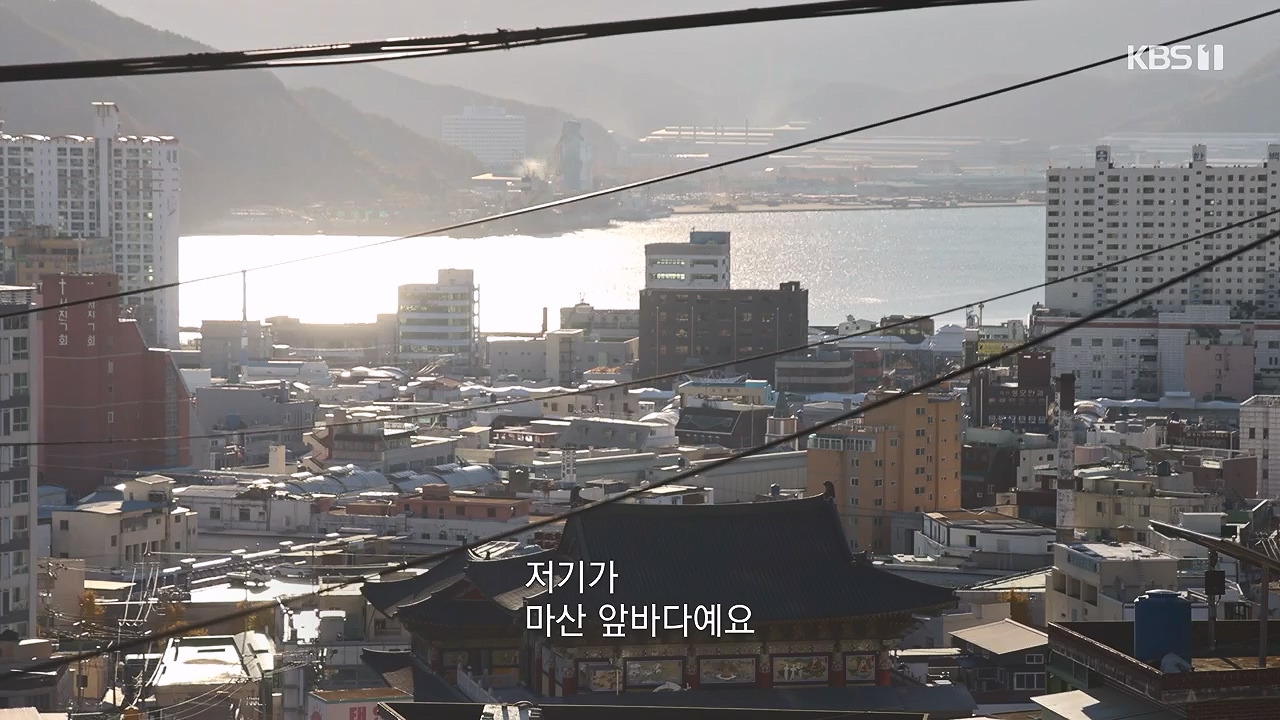 동네 한 바퀴.E252.231217p-NEXT.mp4_20231218_205718.246.jpg