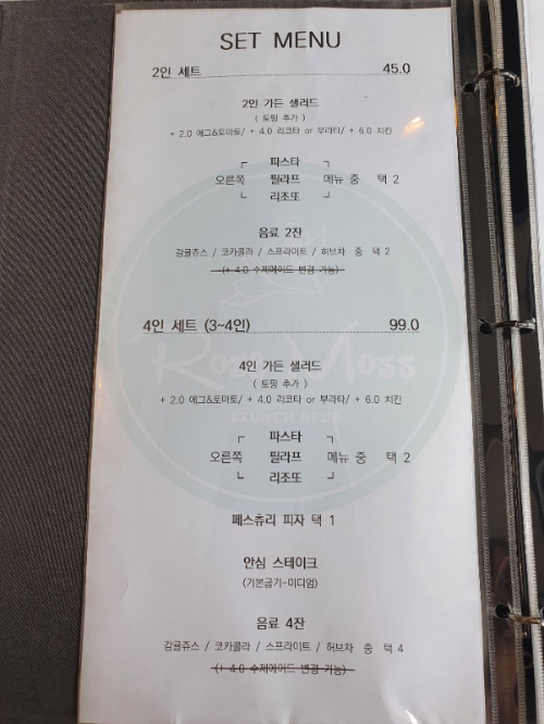 울산 우정동(우정혁신도시) 루프탑 맛집 로즈모스
