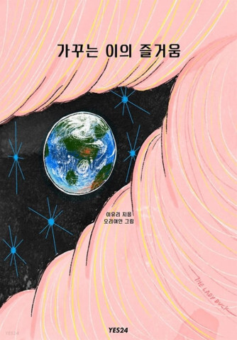  [올백뉴스] ‘작가를 찾습니다’ 기획전 실시 매월 ‘이달의 작가’ 선정해 신작 공개