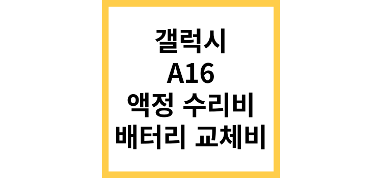 섬네일