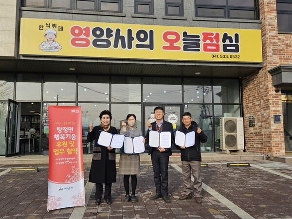 행복뷔페 이미지