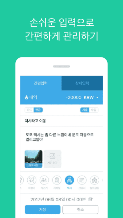 etc-image-43
