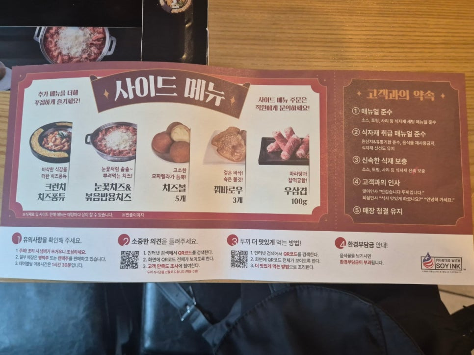 두끼광주 이미지