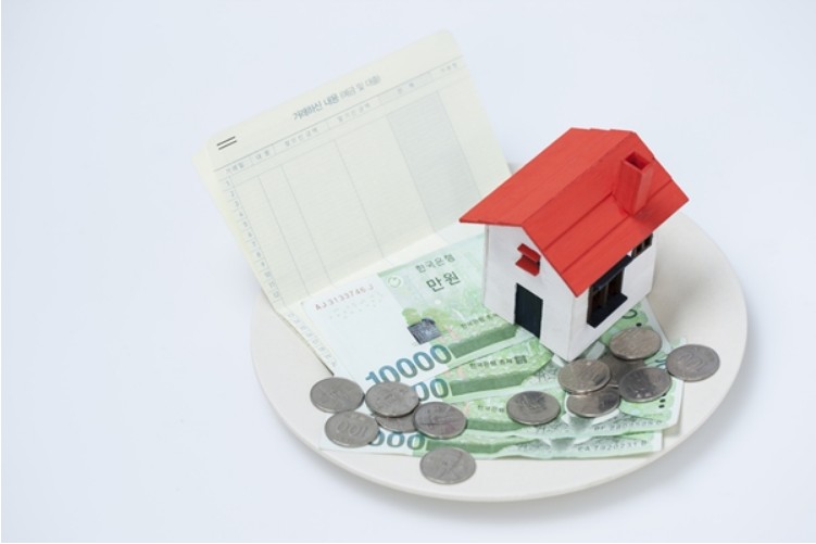주거안정 주택구입자금대출