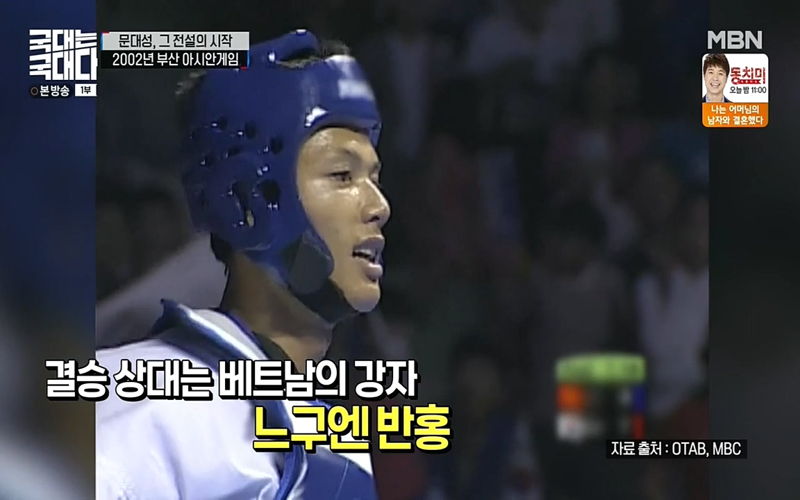 국대는 국대다.E11.220522p-NEXT.mp4_20220522_190343.548.jpg