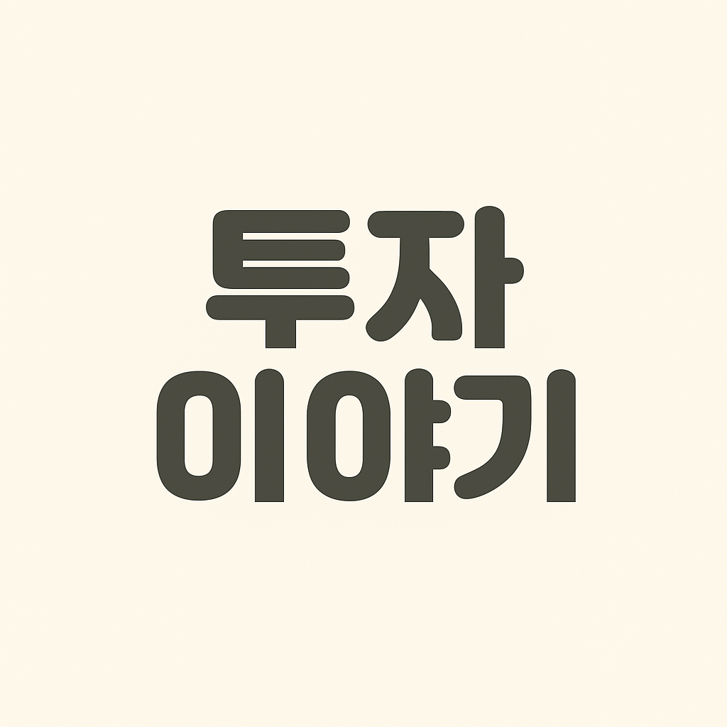 JKL파트너스란?