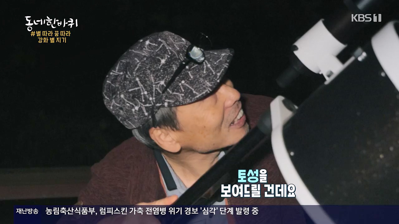동네 한 바퀴.E249.231126p-NEXT.mp4_20231127_211801.378.jpg