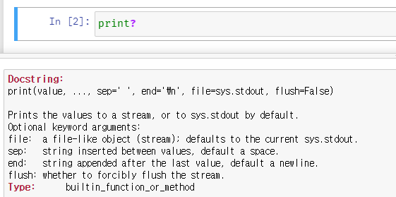 [Python] print 함수의 end·sep, 윈도우 파일 경로 — Mimah