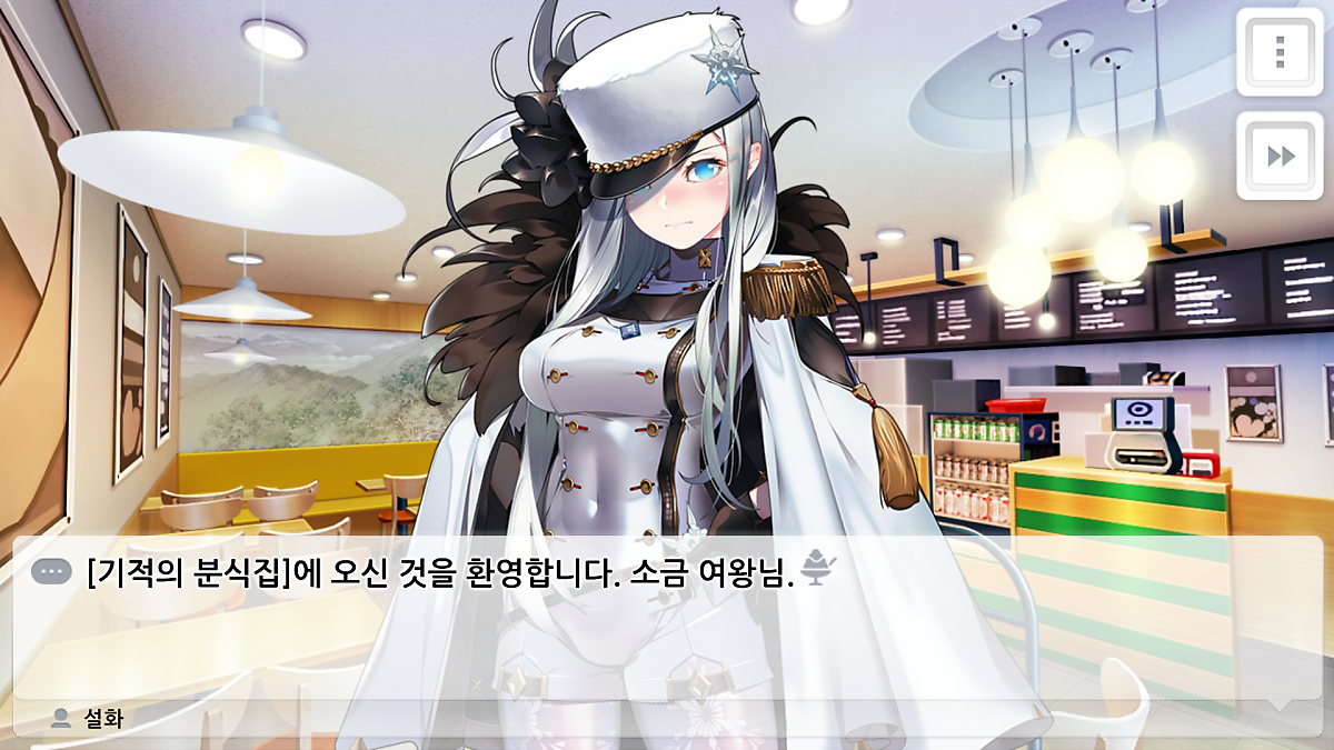 해야분식 이미지