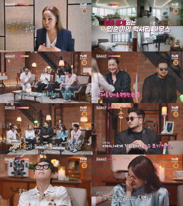 빛나는순간 이미지