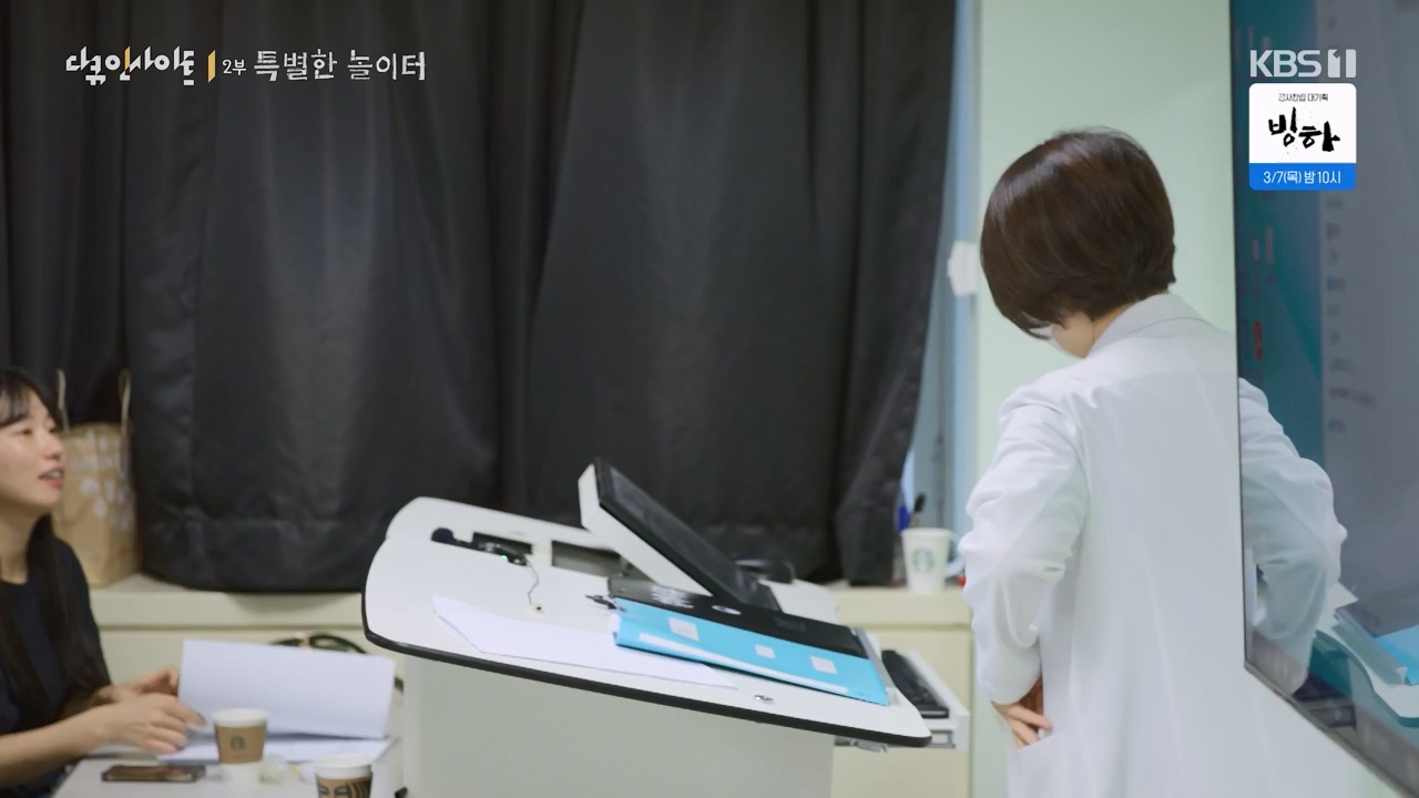 다큐 인사이트.E182.240230p-NEXT.mp4_20240301_175512.121.jpg