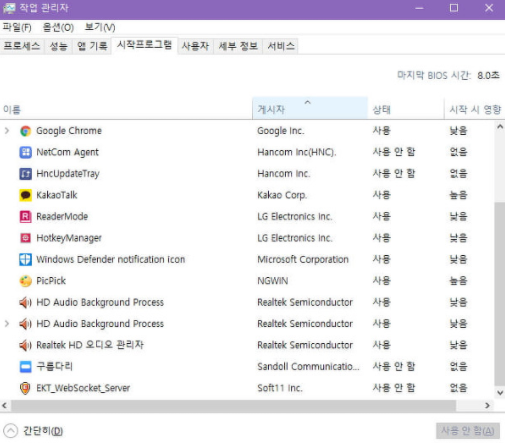 엑셀 파일 안열림 손상 복구 해결방법